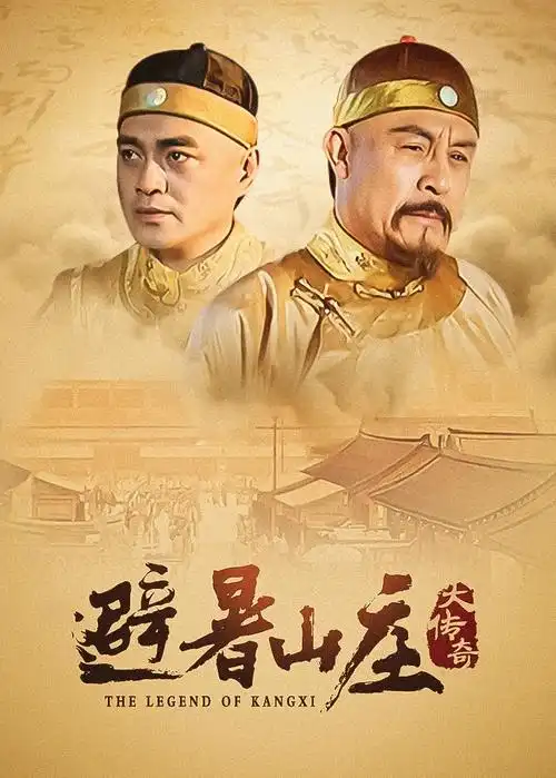 静水长街 年代家庭剧封面