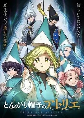 漫画改编影视作品趋势配图