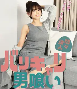 重生之商场女王 商战短剧封面